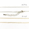 [ネックレス]　チェーンネックレス　NCH-4
