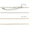[ネックレス]　チェーンネックレス　NCH-12