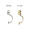 [ピアス金具]　キャッチプレート付　KA-1006|ピアス金具|基本金具