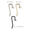 [ヘアパーツ]　ポニーフック　カン付き　KA-1834