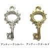 [チャーム]　鍵　KN-N-6|その他|チャーム