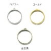 [リング]　1つカンリング　KA-286|リング・ブレス|その他金具
