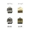 ひも留め6x6　KA-238|つぶしカン・ひも留め・カツラ|基本金具