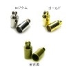 カツラ|つぶしカン・ひも留め・カツラ|基本金具