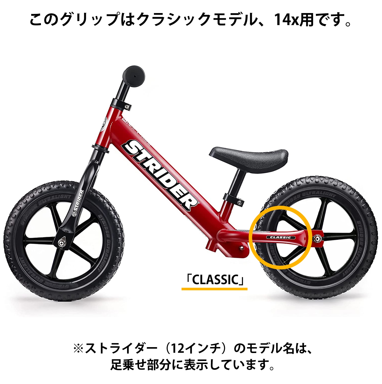 美品】STRIDERストライダー12 スポーツ マルチカラー カスタムモデル