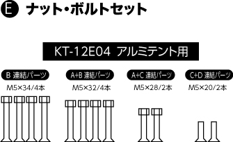 E�ܥ�ȥʥåȥ��å� ����ߥ�󥿥å��ƥ��2.5m/3m��