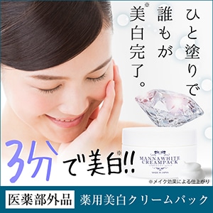 ޥʥۥ磻 ꡼ѥåڤ켡衢Ȥʤޤλޤ