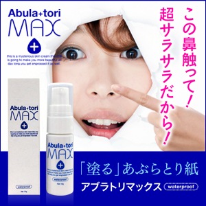 ֥ȥޥåִ伡衢Ȥʤޤ