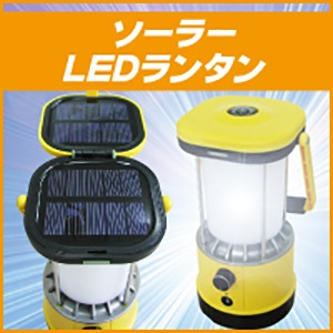 ���������ʡۥϥ��ѥ�������顼LED��󥿥�