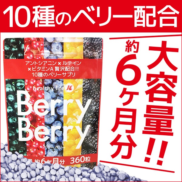 healthylife٥꡼٥꡼