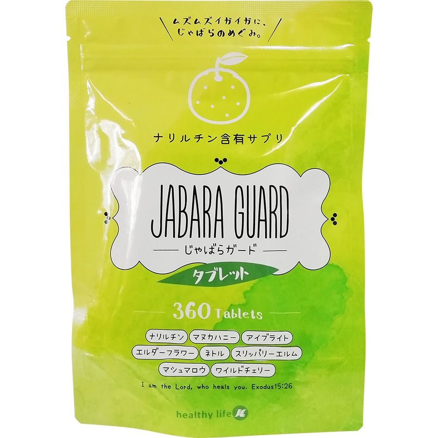 healthylife ����Ф饬���� ���֥�åȡ������̡�