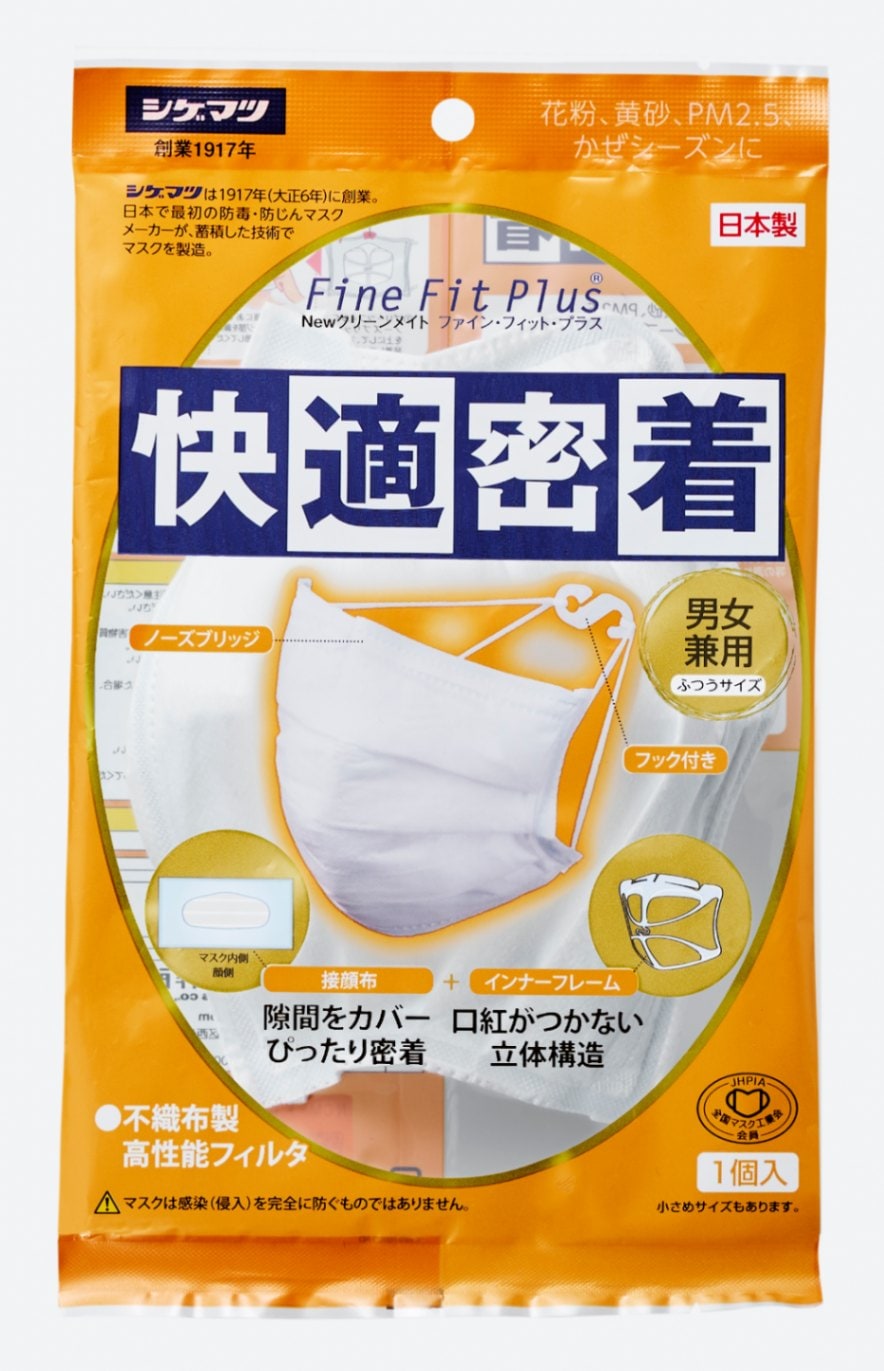 Fine Fit Plus （ファイン・フィット・プラス） | 用途で選ぶ,感染症