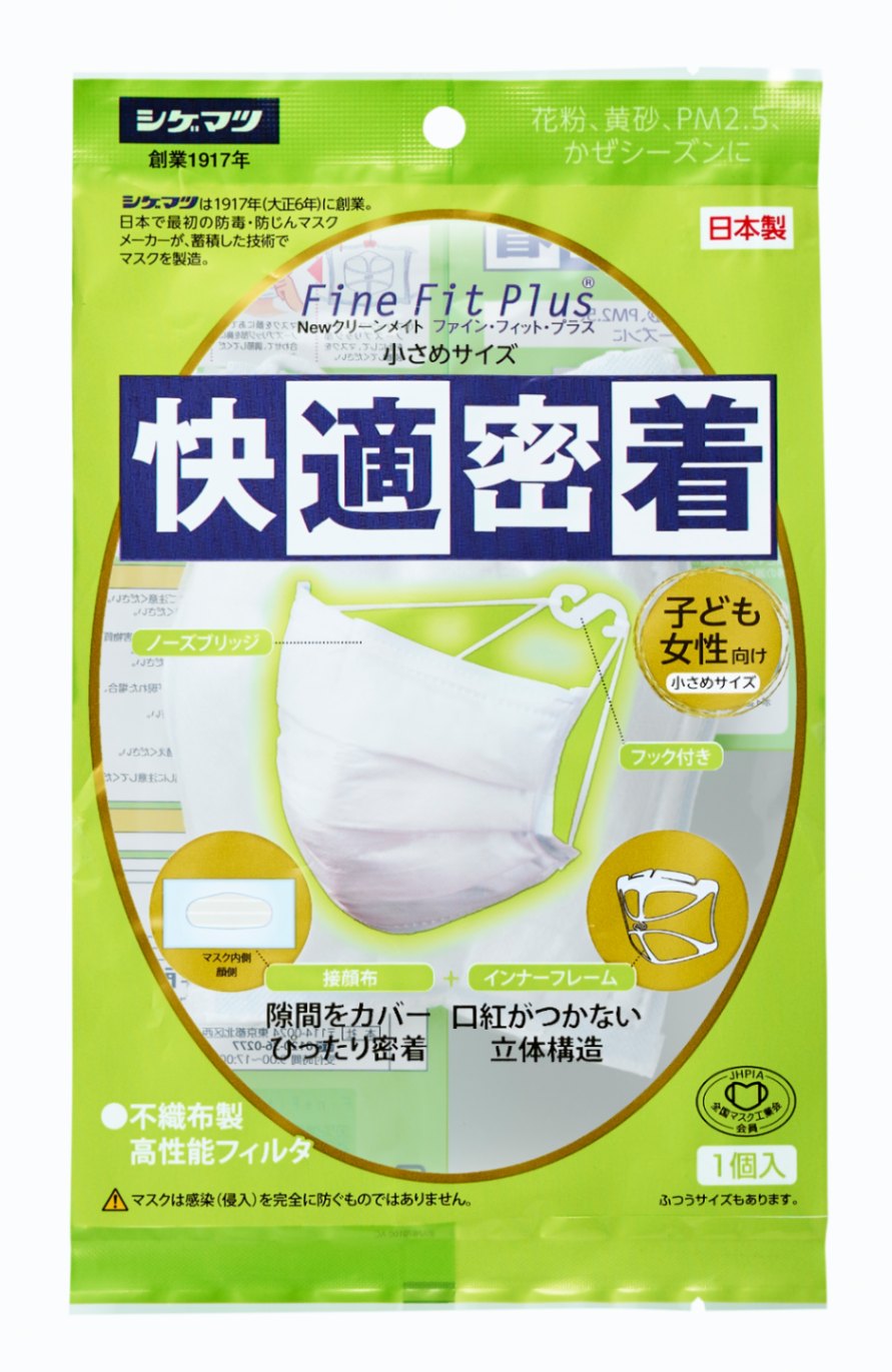 Fine Fit Plus 小さめサイズ（ファイン・フィット・プラス 小さめ