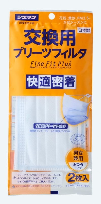 Fine Fit Plusѥץ꡼ĥե륿