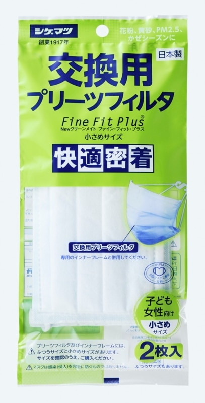 Fine Fit Plus᥵ѥץ꡼ĥե륿