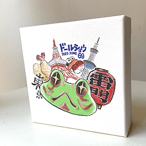 �����ȡ���Ÿ �֥��å������Х��֥ɡ��륷�祦69��