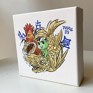 �����ȡ���Ÿ �֥��å������Х���̾�Ų������ɡ���35��