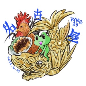 �����ȡ���Ÿ �֥��å������Х���̾�Ų������ɡ���35��