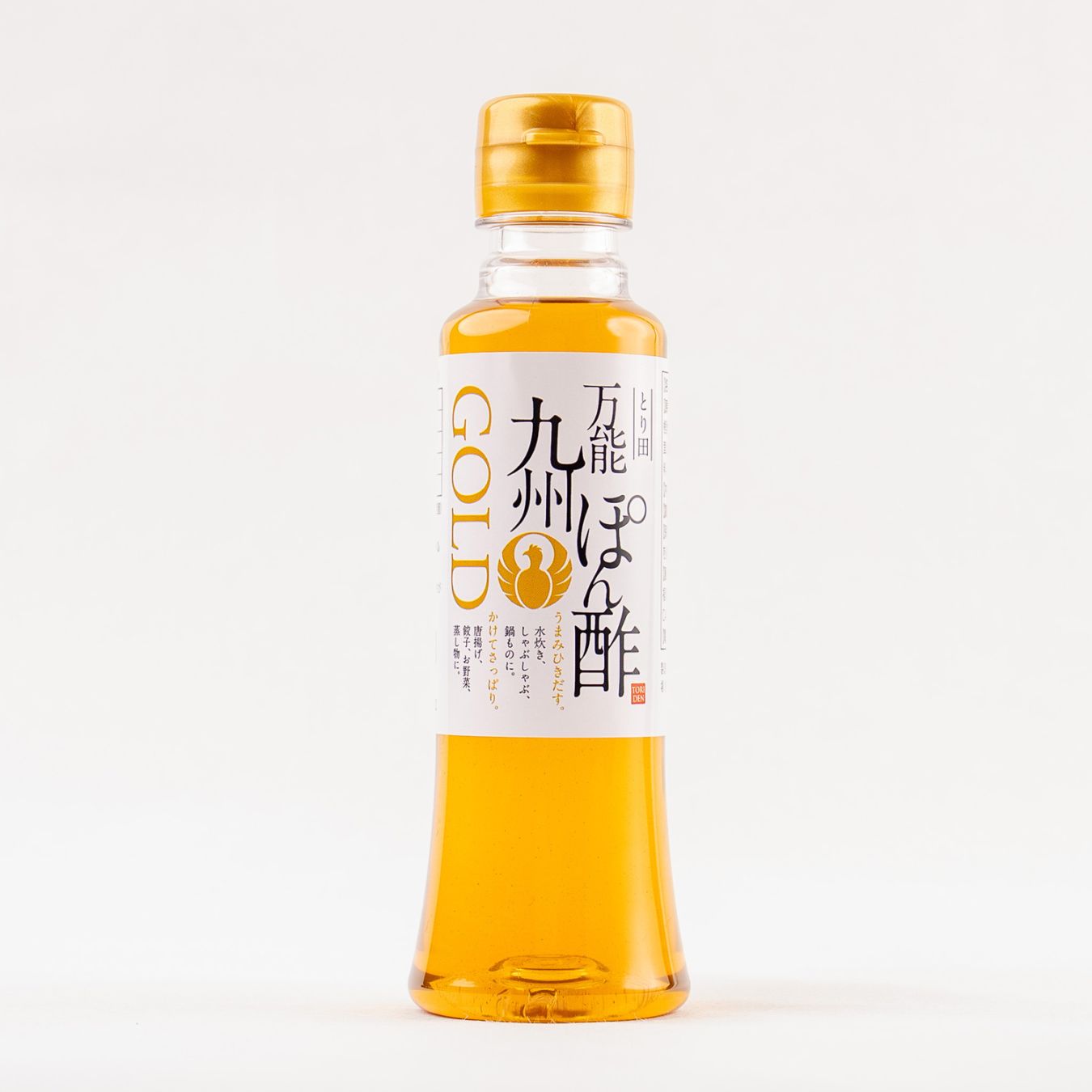 とり田万能九州ぽん酢 | 調味料・スープ・鶏肉 | 【公式】とり田｜博多