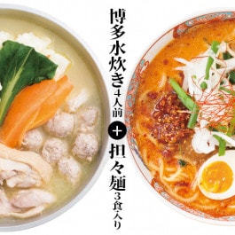 椭4 + ô3å<<եBOX>>