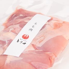 九州産もも肉 200g