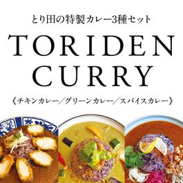 �Ȥ����������졼3�糧�å�