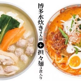 ��椭4���� + ô����3�����å� ��8/22�ޤ�����̵����