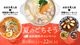 ��椭4���� + ô����3�����å� ��8/22�ޤ�����̵����