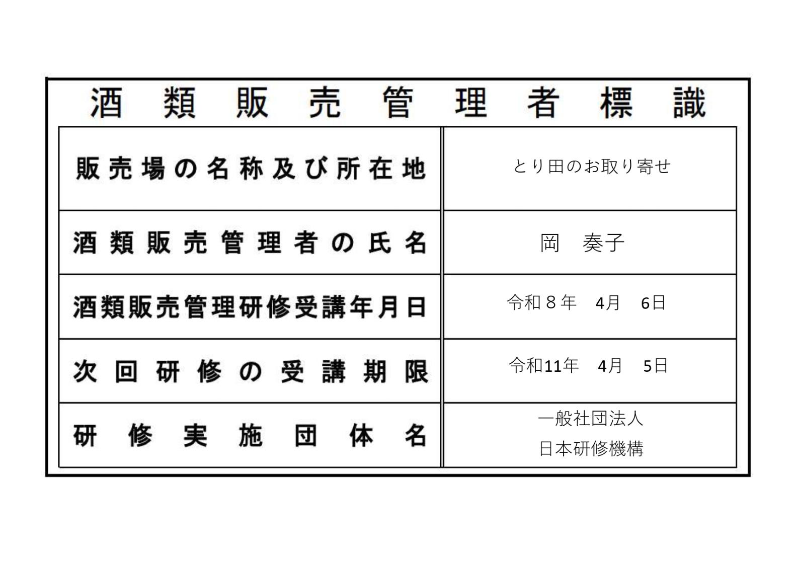�Ȥ��ĥ���եȥӡ���