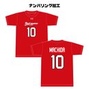 �ڥʥ�Х�󥰡��ٻ��̥�åɥ������� 2025-26�������� UA ��˥ե�����TEE