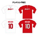 �ڥʥ�Х�󥰡��ٻ��̥�åɥ������� 2025-26�������� UA Long sleeve TEE