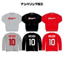 �ڥʥ�Х�󥰡��ٻ��̥�åɥ������� 2025-26�������� 8,4oz ���롼�ͥå��饤�ȥȥ졼�ʡ�