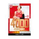 ٻ̥åɥ #52 ߷ ꡼̻4,000ǰ Хʡ