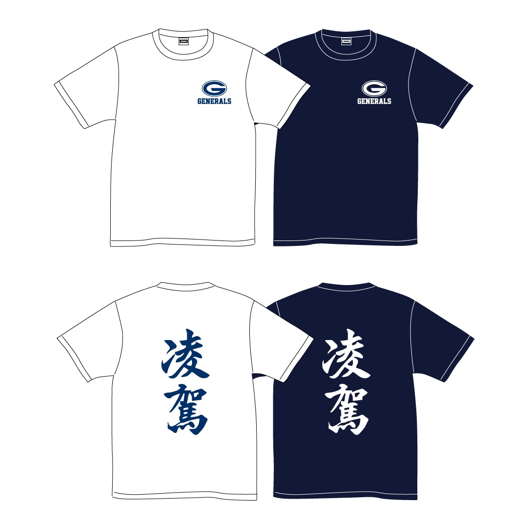 学習院大学ジェネラルズ 2026凌駕ドライTシャツ