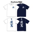 �ڥʥ�Х�󥰡۳ؽ�����إ����ͥ�륺 2026ο��ɥ饤T�����