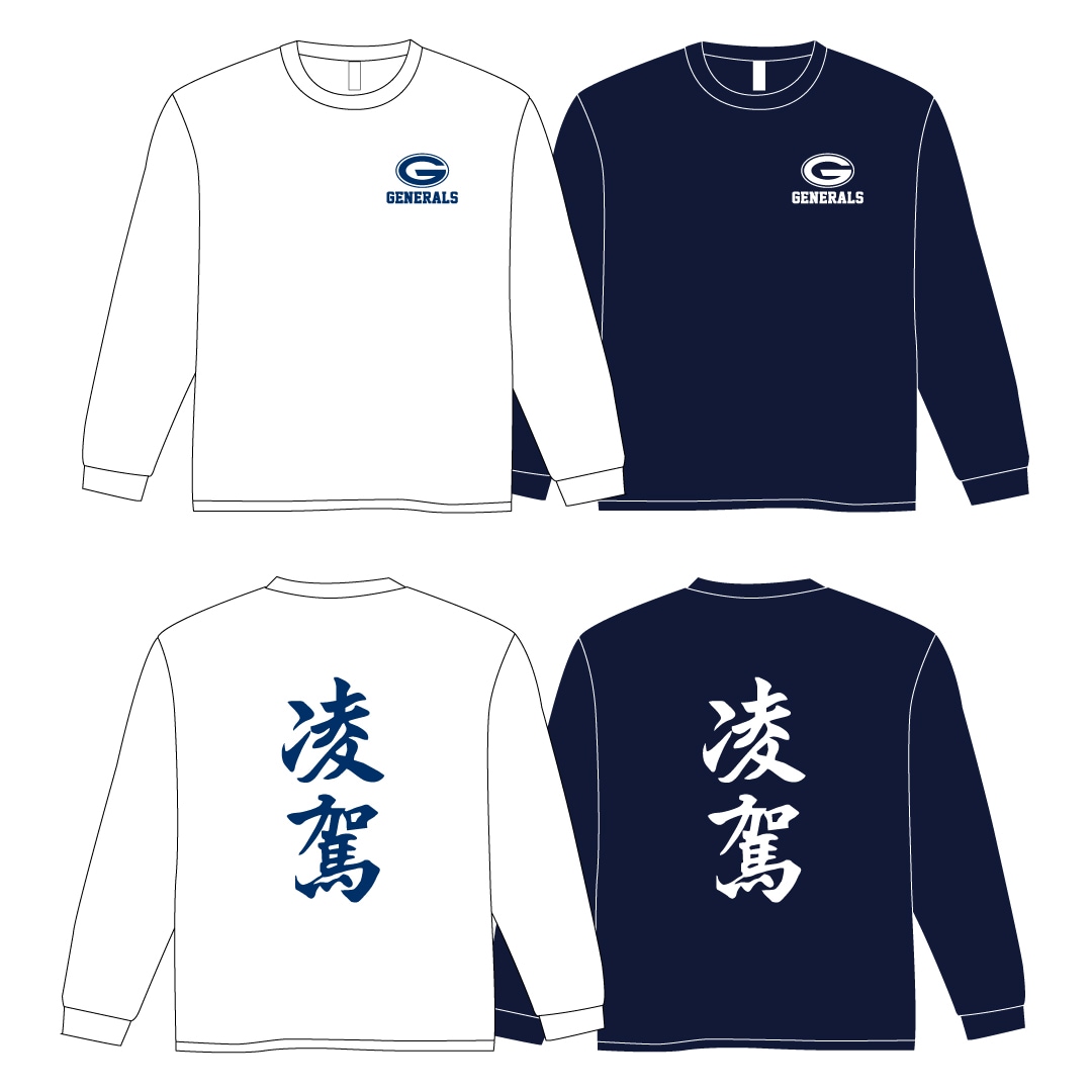 学習院大学ジェネラルズ 2026凌駕ドライロングスリーブTシャツ