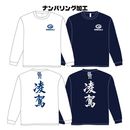 �ڥʥ�Х�󥰡۳ؽ�����إ����ͥ�륺 2026ο��ɥ饤���󥰥��꡼��T�����