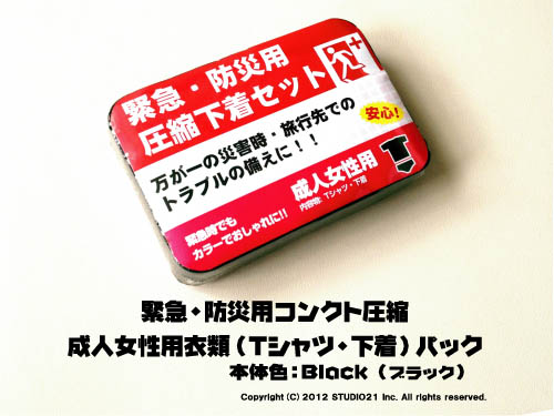 �۵ޡ��ɺ��ѥ���ѥ��Ȱ��̲��奻�åȡʽ����ѡ�