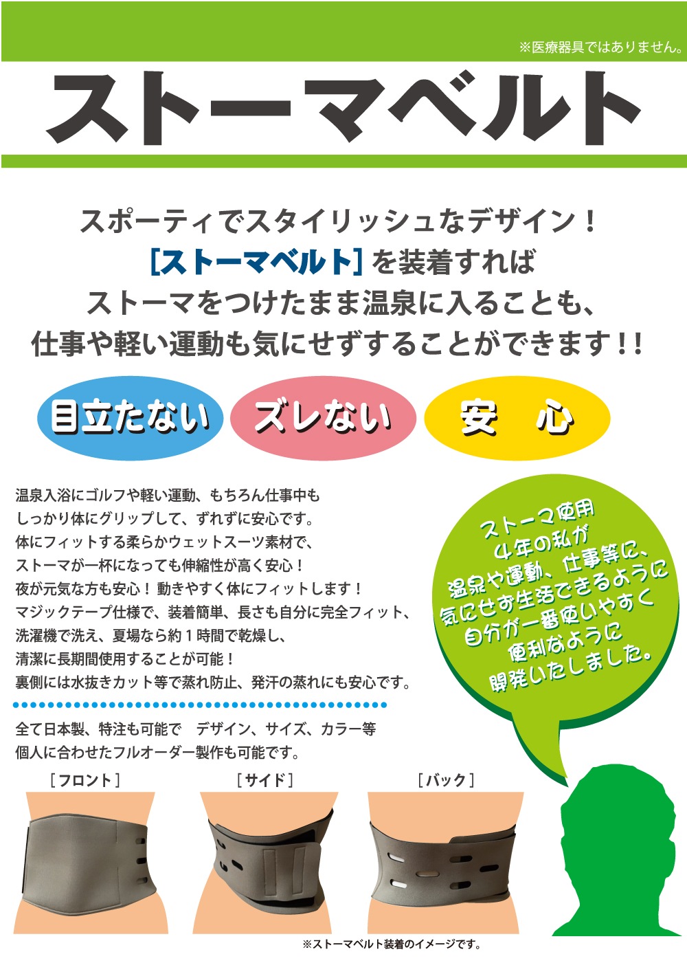 �͹�����ʥ��ȡ��ޡ˻��Ѽ��ѥ٥�ȼ����С�