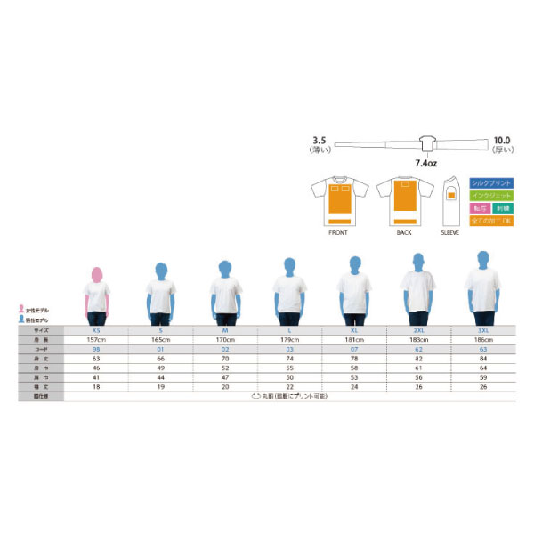 FFJ 7,4oz ���åȥ�T�����