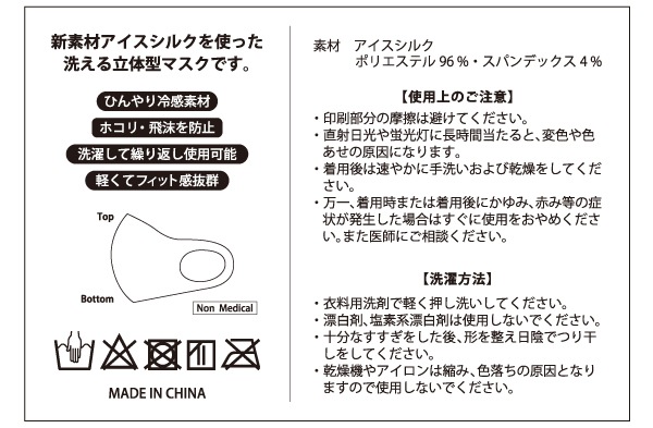 �Ǳ�������إե����ƥ��� ���󥸥˥����� ���������륯�ޥ���(����/�����å�)