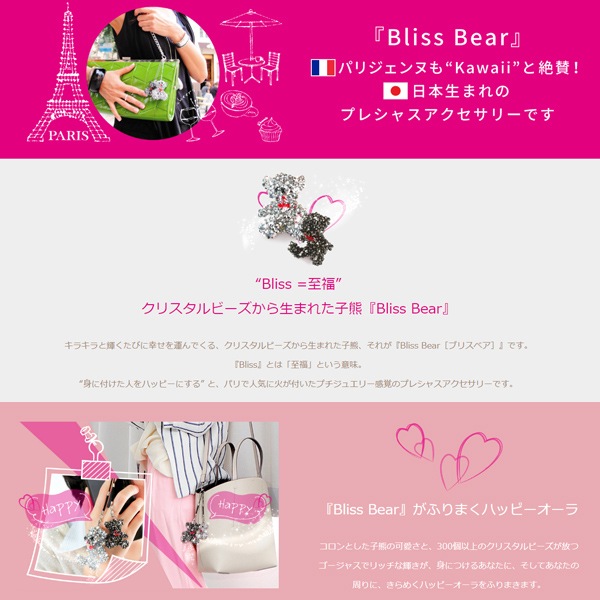 ������إ쥤�Х� �֥ꥹ�٥�