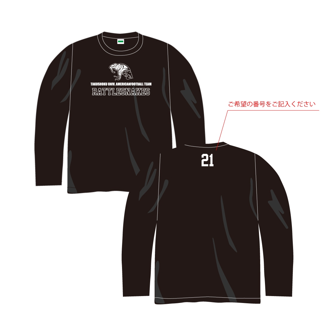 拓殖大学ラトルスネイクス ドライロングスリーブTシャツ ※オプション