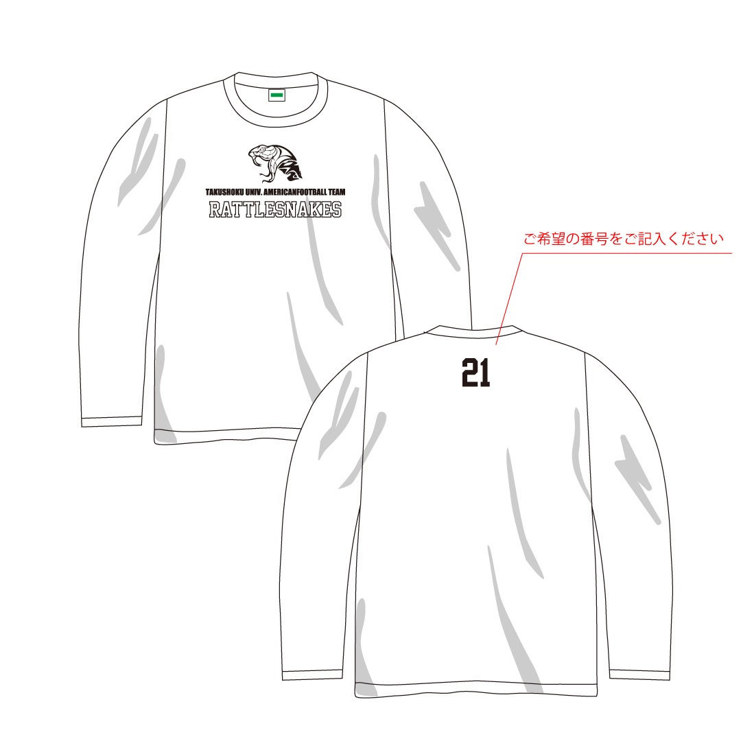拓殖大学ラトルスネイクス ドライロングスリーブTシャツ ※オプション