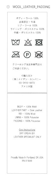 �ʸ����Award Jacket Fujitsu Red Wave / Model 2025-26