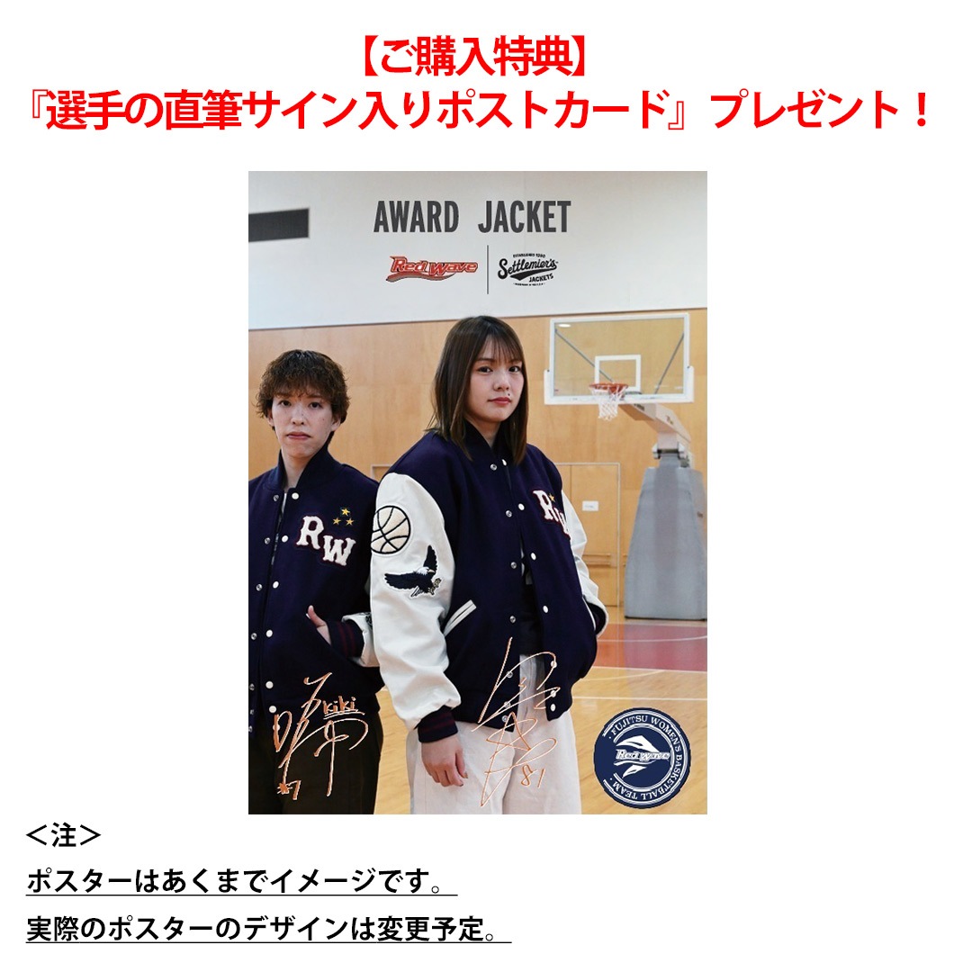 �ʸ����Award Jacket Fujitsu Red Wave / Model 2025-26