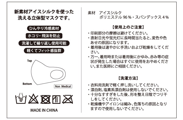 �Ļ��ر���إ饰�ӡ��� ���������륯�ޥ��� (3��/1���å�)