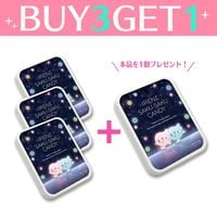 アイリン,キャンペーン | アイリンショップ