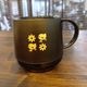 ������󥵡���ץ�ޥ����åסʥ֥�å��� Irene thermoplastic mug (black)