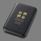 ������� ��Х���Хåƥ꡼�ʥ֥�å��ˡ�Irene mobile battery(black)